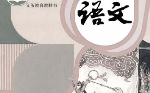 语文《编钟》教学设计