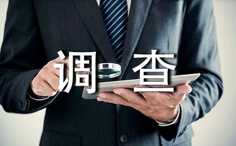 关于学生熬夜的调查报告