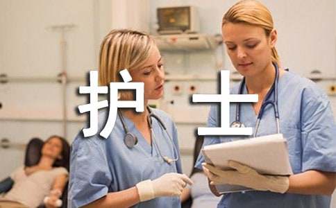 消毒供应中心护士长工作的述职报告范文(通用6篇)