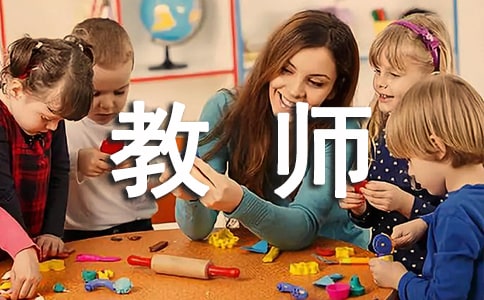 小学四年级语文教师个人工作计划