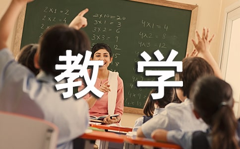《看雪》教学反思