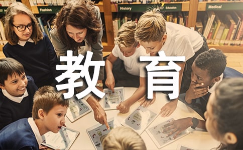(荐)个人继续教育学习计划15篇