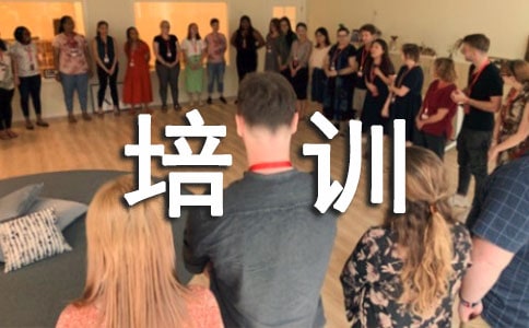 培训感谢信(精选9篇)