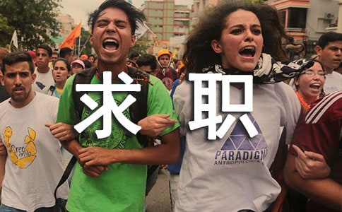 精选数控专业求职信4篇