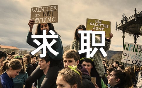 电子专业求职信集合7篇