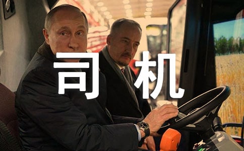 司机工作总结2篇
