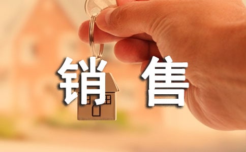 2020化妆品销售个人年终工作总结范文