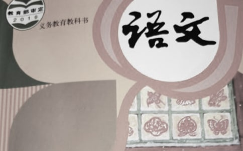 下册语文教学计划(15篇)