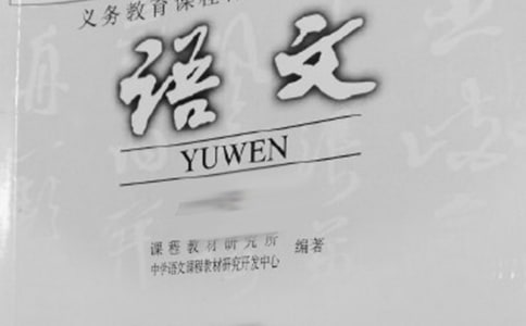 五年级语文教学工作总结(通用13篇)