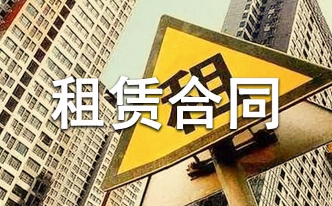 摄影设备租赁合同(通用9篇)