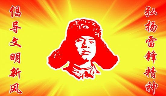 三月学雷锋活动心得体会范文