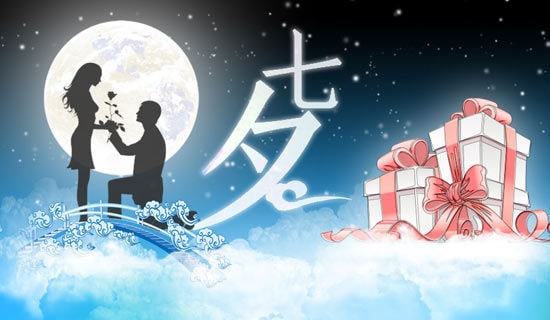 珠宝店七夕节活动方案11篇(精品)