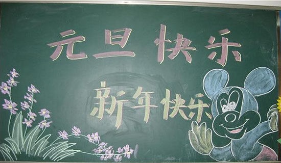 中班元旦活动方案(15篇)