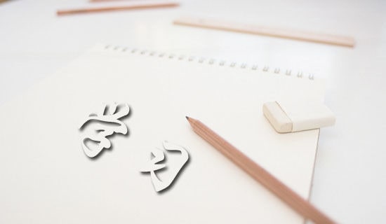 关于暑假学习计划范文十篇
